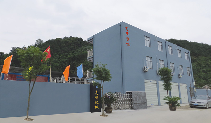 製袋機廠家 製袋機廠家(jiā)